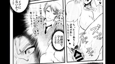 Hentai 18+ manga