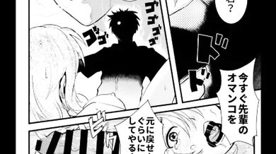 Hentai 18+ manga