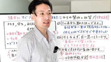 【無修正素人ビデオ】『彼女にすぐフラれる非モテ視聴者』からの質問に回答！【9割の男に該当】