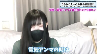 【足フェチ】電気アンマのコツや足○キとの違いをお伝えします