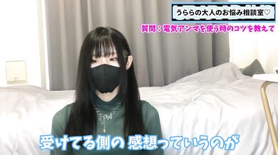 【足フェチ】電気アンマのコツや足○キとの違いをお伝えします