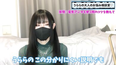 【足フェチ】電気アンマのコツや足○キとの違いをお伝えします