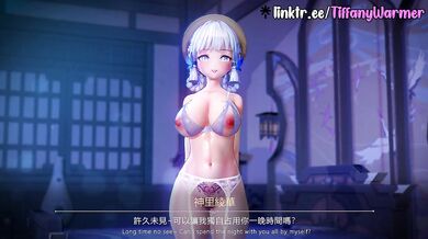 Spending a Wonderful Night with Ayaka
