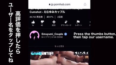 痴女彼女に乳首を開発され敏感になったM男くん！舐められただけでパンパンに勃起して悶絶しなから乳首イキ　調教　お仕置き　大量射精　夜景　丸見え　かわいい　日本人　個人撮影　素人　カップル　えむゆみ