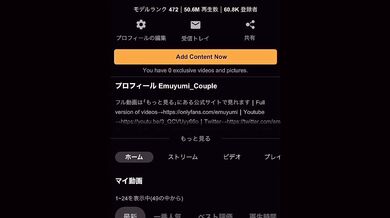 痴女彼女に乳首を開発され敏感になったM男くん！舐められただけでパンパンに勃起して悶絶しなから乳首イキ　調教　お仕置き　大量射精　夜景　丸見え　かわいい　日本人　個人撮影　素人　カップル　えむゆみ