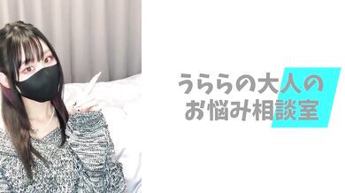 ルーインドオーガズム後に潮吹きは無理！？