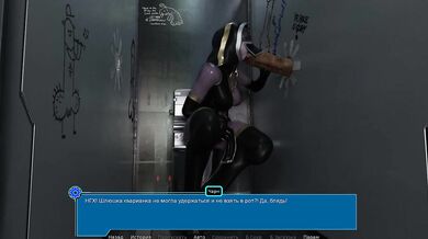 That's why the mutant likes the tight ass of a lustful girl who entered the restroom of a nightclub
