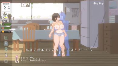 Wash your stepdaughter's large and firm breasts HentaiGame | The Summer