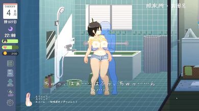 Wash your stepdaughter's large and firm breasts HentaiGame | The Summer