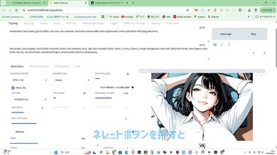 AIでエロ画像を作る方法｜Stable Diffusionを使った完全ガイド