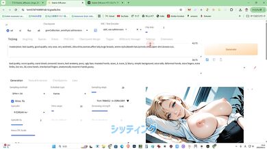 AIでエロ画像を作る方法｜Stable Diffusionを使った完全ガイド