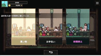 hentai game ntr