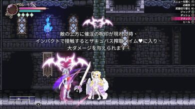 【H GAME】サキュバスの継承者 デリラの淫欲冒険 DemoHドットアニメーション エロアニメ｜Dot Pixel｜Hentai｜Anime