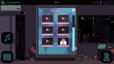 PartTimeWitch porn game 4