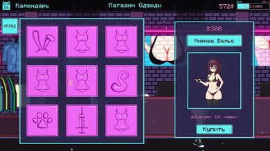 PartTimeWitch porn game 3