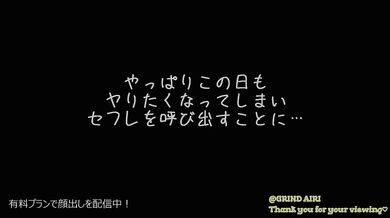 顔出し第２弾挑発的なギャル”３回はシたい！”性欲強すぎwww
