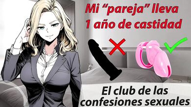 Mi pareja lleva años en castidad. Usamos dildo, su polla ya no hace falta. Relato erótico.