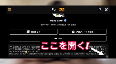「おっほぉぉぉおお」卑猥なデカケツ女の変態騎乗位