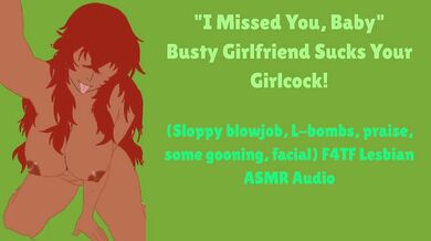 BUSTY ebony girlfriend SUCKS your cock!! (F4TF ASMR audio)