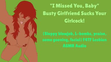 BUSTY ebony girlfriend SUCKS your cock!! (F4TF ASMR audio)