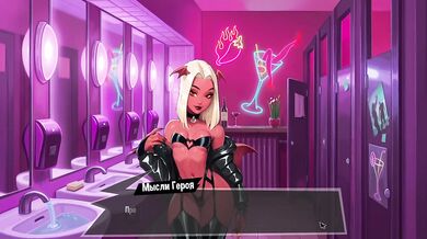 Femboy Futa House Part 1 прохождение на русском