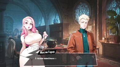 Femboy Futa House Part 1 прохождение на русском