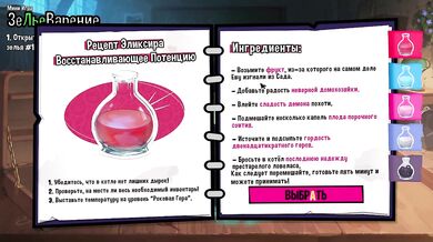 Femboy Futa House Part 1 прохождение на русском