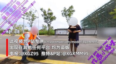 我老婆在大街上勾引环卫工，撅起屁股给他玩
