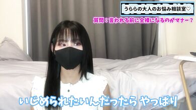 言われる前に脱いで全裸になるのがマナー！？【CFNM】