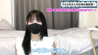 言われる前に脱いで全裸になるのがマナー！？【CFNM】