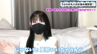 言われる前に脱いで全裸になるのがマナー！？【CFNM】