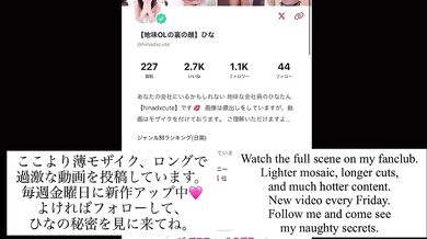 【裏側流出】理性が飛んだ。カメラの前で限界までお股を開いて…