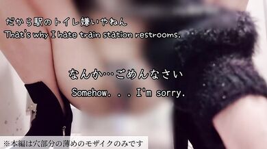 【実録】真冬の駅トイレ(和式)、下品オナニーでイキ狂って漏らしまくってた貪欲マゾ妻は私です…