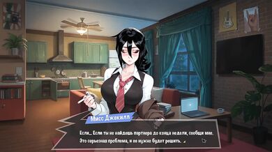 Femboy Futa House Part 2 прохождение на русском