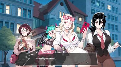Femboy Futa House Part 2 прохождение на русском