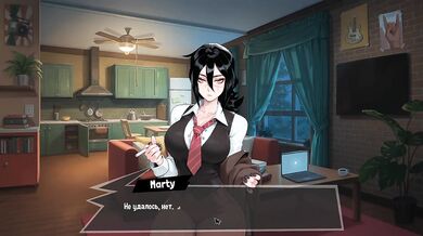 Femboy Futa House Part 2 прохождение на русском