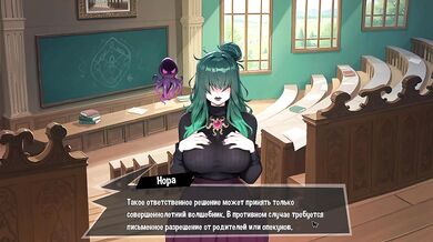 Femboy Futa House Part 2 прохождение на русском