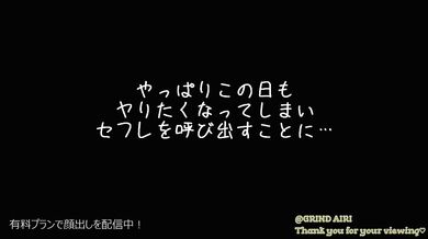 彼氏のよりデカい… 一途を装うギャルが知らない男のち◎ぽに欲情した瞬間。
