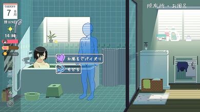 titty fucking in the bathroom