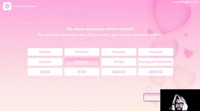new game Lust's Cupid