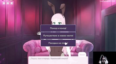 new game Lust's Cupid