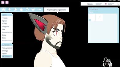 new game Lust's Cupid