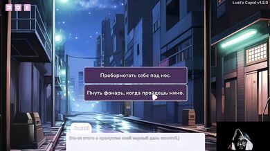 new game Lust's Cupid