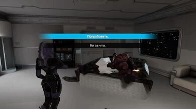 A giant dick destroys her ass, she's a mutant fan. 3D Animation Hentai Game