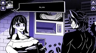 Anomalous Coffee Machine 2