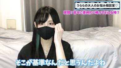 男の子を甘々に責めたいときってどんなとき？