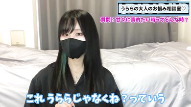 男の子を甘々に責めたいときってどんなとき？