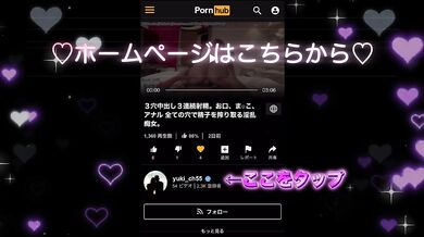 やりたい放題、二穴挿入！アナル中出し