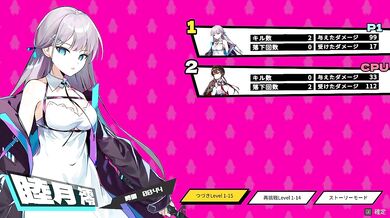 【H GAME】スマッシュガールズHアニメーション② エロアニメ｜パイズリ｜Hentai｜Anime