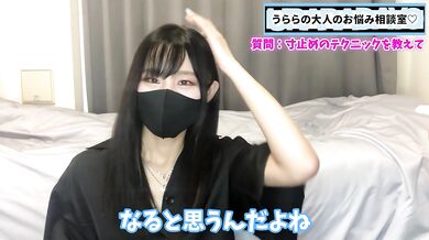 男の子を悶えさせる 寸止め手コキテクニックを公開しちゃいます